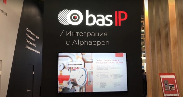 Интеграция оборудования Bas IP с системами СКУД